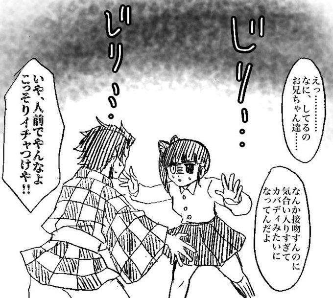 炭カナ キス のイラスト マンガ作品 10 件 Twoucan