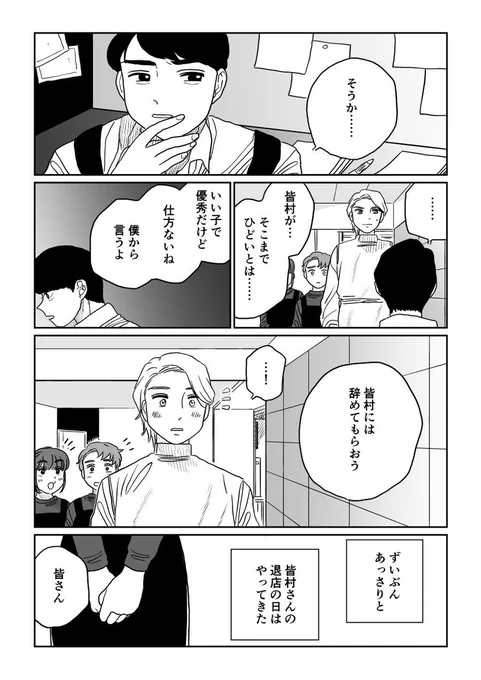 恋マト 23話
https://t.co/2WM9CzshDS 