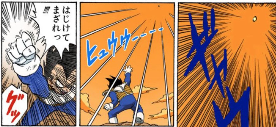 ドラゴンボール 惑星ベジータの消滅理由 フリーザはビルスに破壊を指示された可能性も ドラゴンボールプレス 名言集セリフやキャラ アニメ 漫画解説ならお任せ