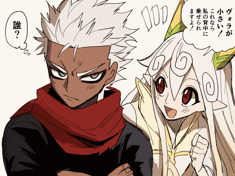 らくがき 