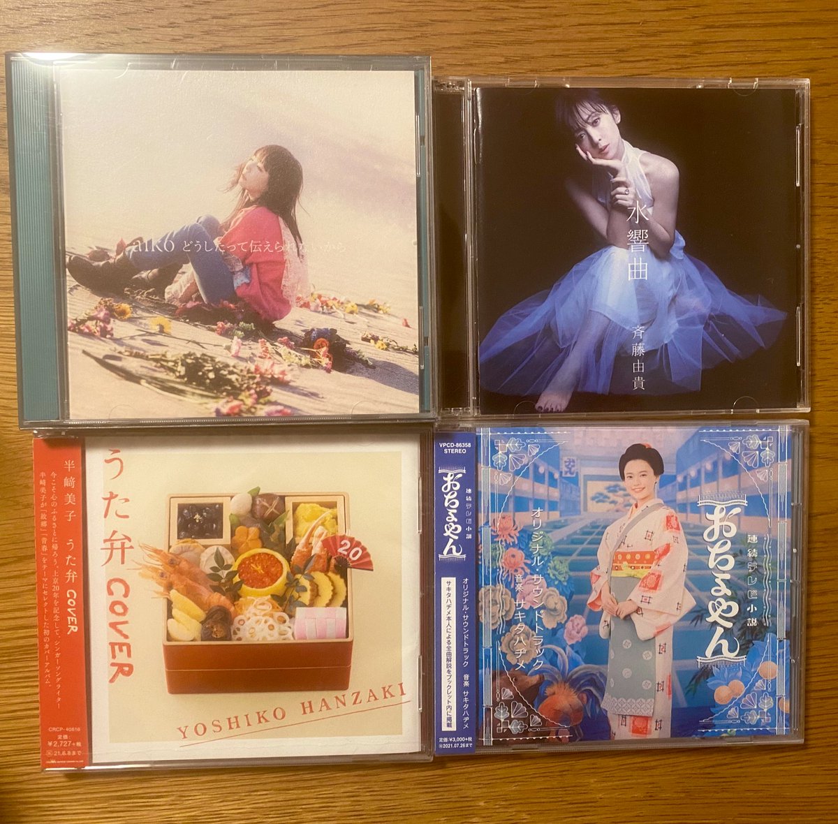 iharaOREBAND's tweet photo. 最近参加させて頂いたCD😍

お久しぶりのaiko様

メジャー前からのお付き合いの半崎様

歌も同録で素敵だった斉藤由貴様

鬼才サキタハジメさん作曲の「おちょやん」 https://t.co/e46mNJ2cKs