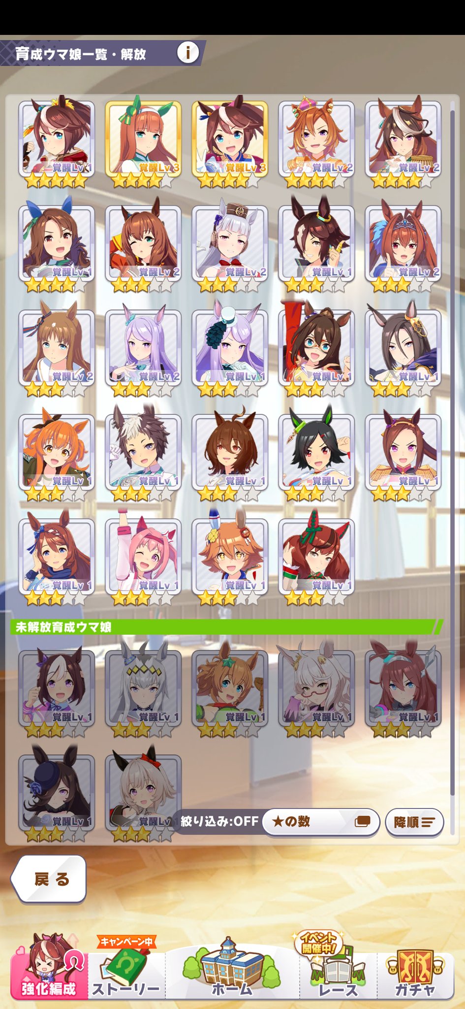 紙ジャンヌ これからウマ娘を始める全新規ユーザーに告げる 最初に配分される選べる育成 ３ウマ娘チケット リセマラが終わったならばオグリキャップもしくはタイキシャトル選ぶ事を強くオススメする ちなみに俺は育成ウマ娘ガチャに８万課金しても未だに出