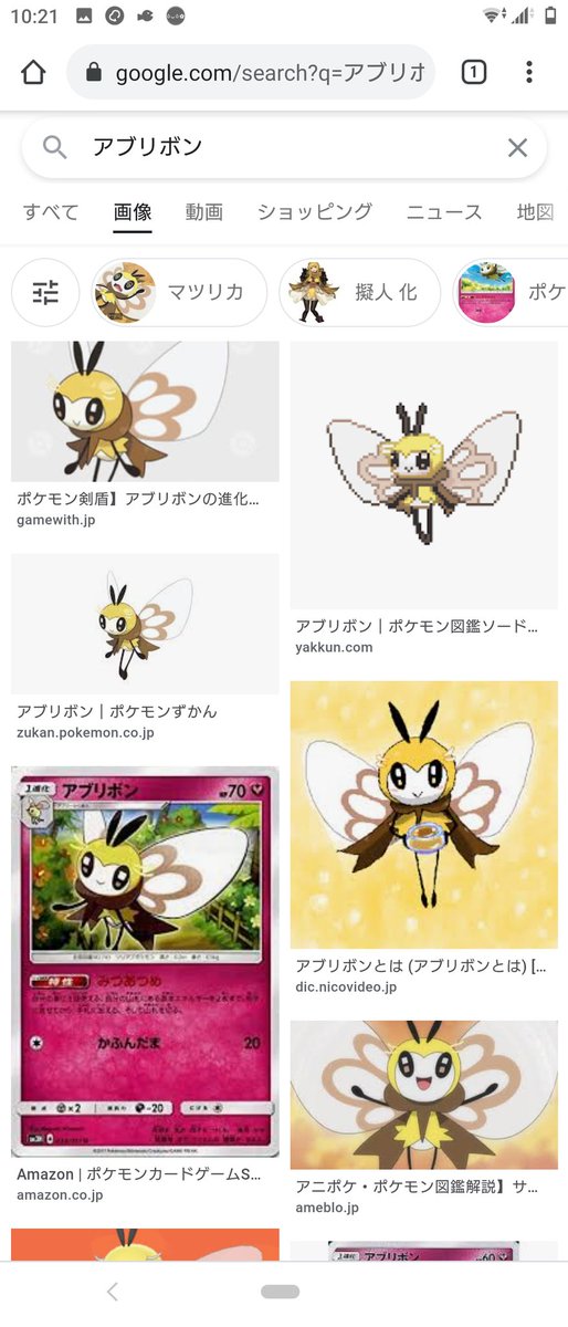 雨月ミケ 有償依頼 グッズ販売受付中 Auf Twitter Q ツリアブってどんな虫 A ポケモンでいうアブリーちゃんとアブリボンちゃんです 普通のアブと比べればちいちゃくてかわいい虫です