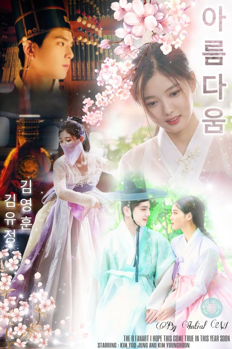 seonu98's tweet photo. Kim Younghoon and Kim Yoo Jung "Beautiful" K DRAMA POSTER
(Just Fanart. 😁 Created by THE B)
#younghoontheboyz
#KINGS_OF_KINGDOM #sunwoo
@Creker_THEBOYZ @WE_THE_BOYZ
#THEBOYZ #younghoon_atoboyz #younghoon #더보이즈 #YOUNGHOON #KINGDOM_LEGENDARYWAR #KINGDOM https://t.co/GsHnBhAOst