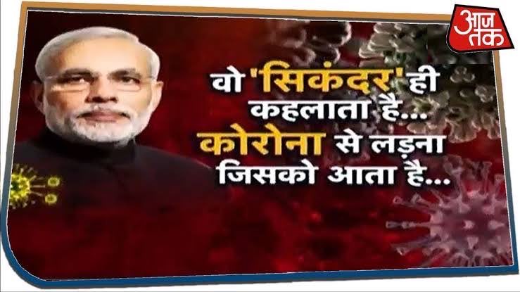ajitanjum's tweet photo. सिंकदर जी के फ़ोटो -पोस्टर जल्द से जल्द देश के सभी अस्पतालों और श्मशानों में लगाए जाएं ... https://t.co/TjAI3wKl8t