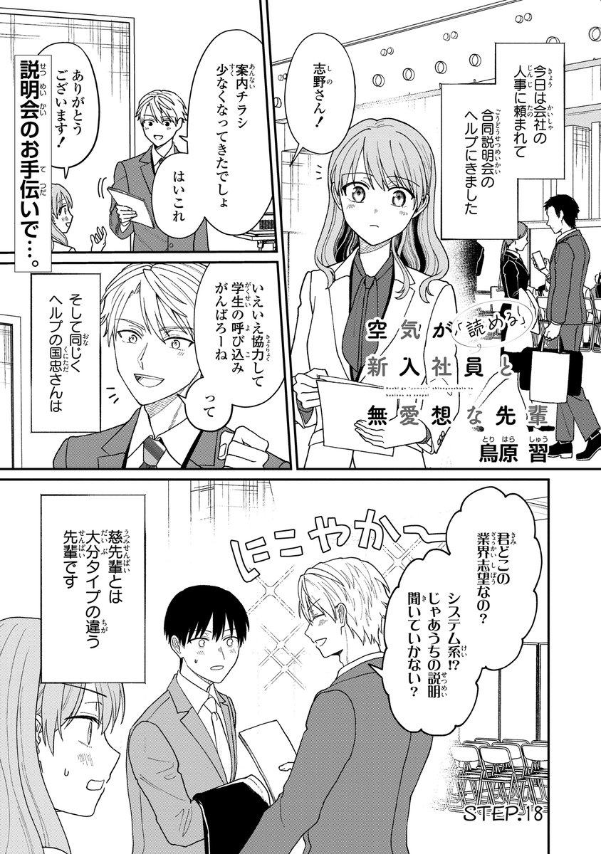 ゼロサムオンライン 魔法使いの約束