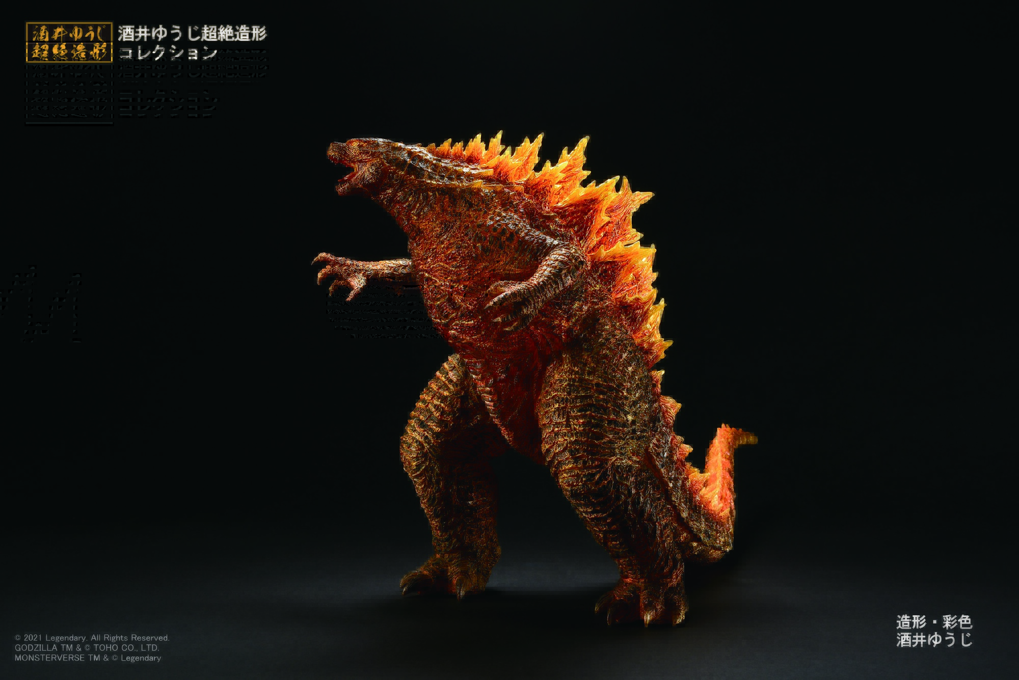 一番くじ Bandai Spirits 一番くじ ゴジラvsコング ラストワン賞 Sofvics Godzilla バーニングカラーver をご紹介 映画 ゴジラ キング オブ モンスターズ に登場した バーニングver のゴジラがラインナップ 酒井ゆうじ氏の手によって赤熱する 一番くじ Bandai Spirits 一番くじ ゴジラvsコング ラストワン賞 Sofvics Godzilla バーニングカラーver をご紹介 映画 ゴジラ キング オブ モンスターズ に登場した バーニングver のゴジラがラインナップ 酒井ゆうじ氏の手によって赤熱する