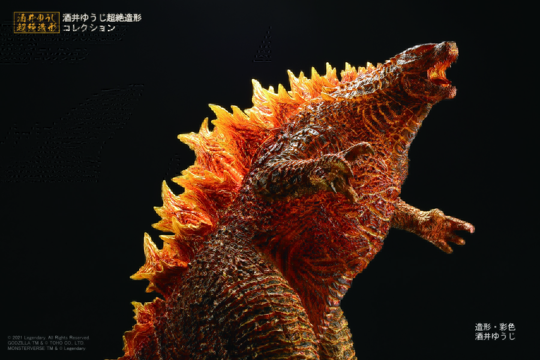 一番くじ（BANDAI SPIRITS） on X: 