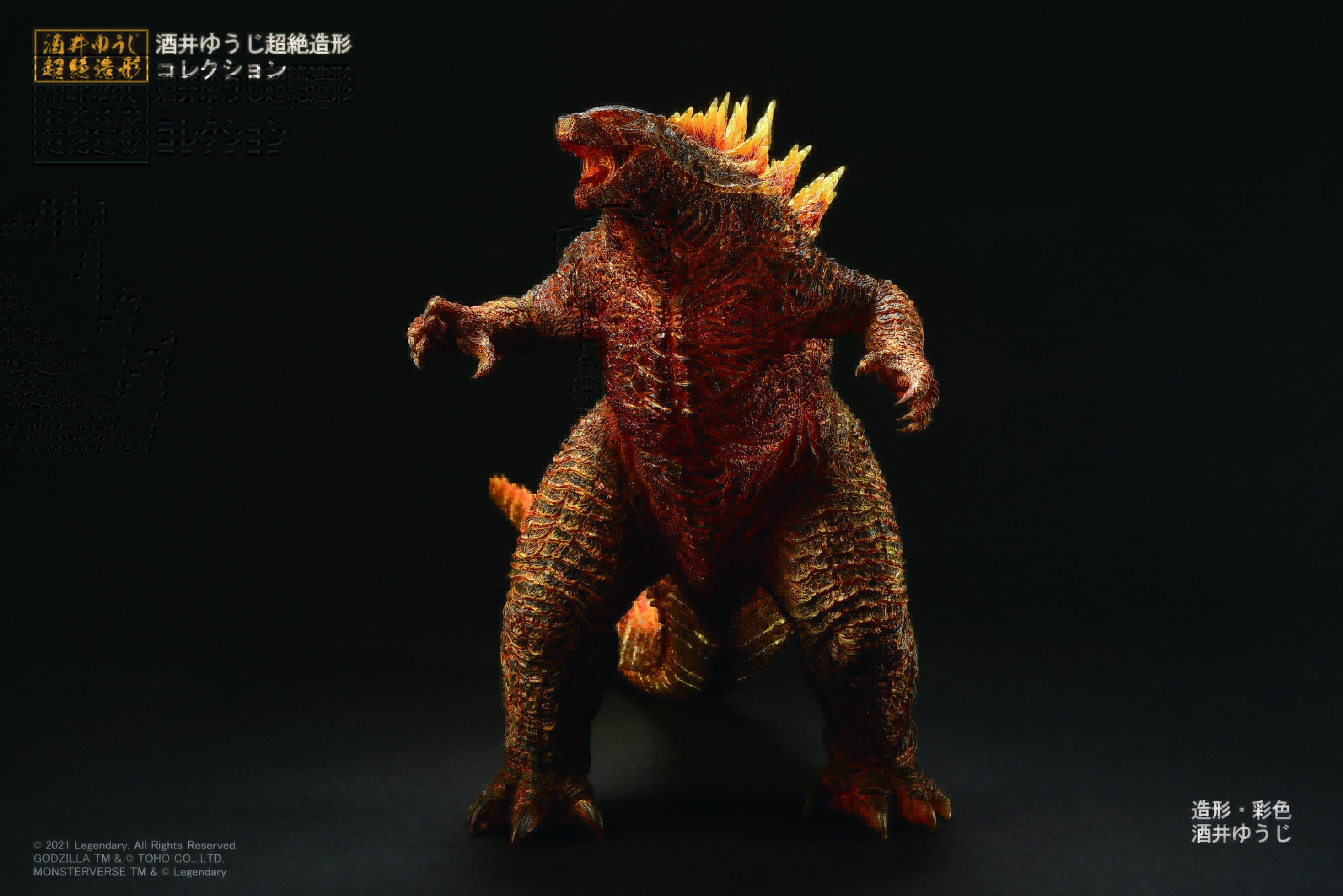 一番くじ（BANDAI SPIRITS） on X: 