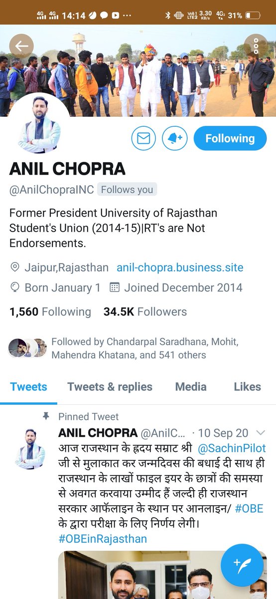 बड़े भाई को बहुत आभार @AnilChopraINC