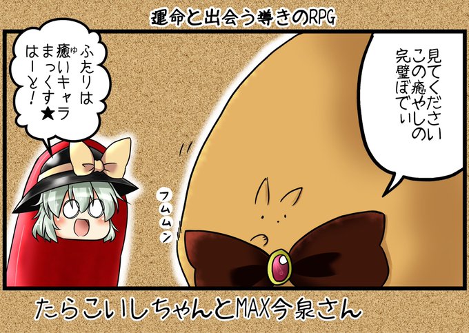 空きゅうりはたらこである Miracle Thanks さんのマンガ一覧 ツイコミ 仮 空きゅうりはたらこである Miracle Thanks さんのマンガ一覧 ツイコミ 仮
