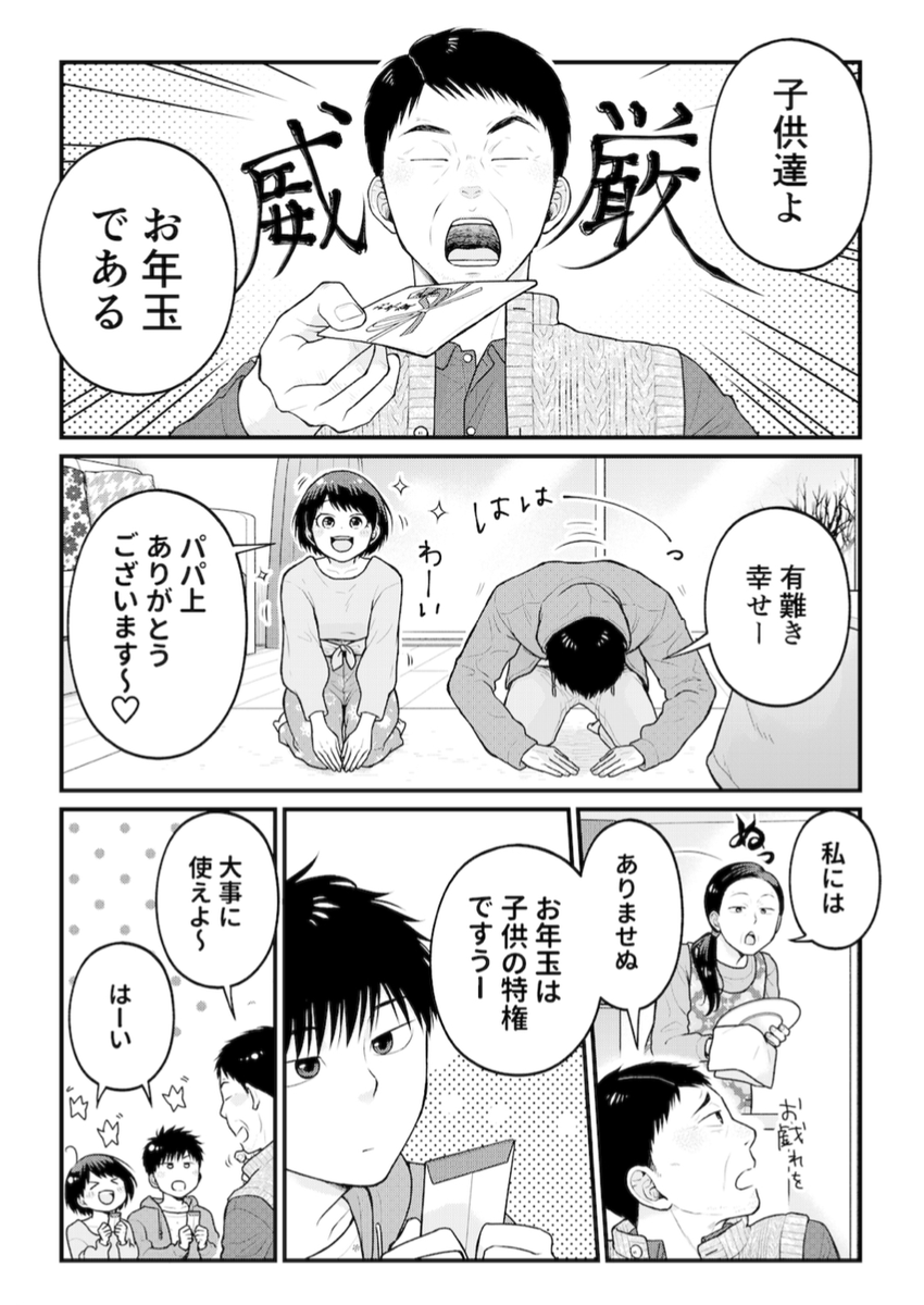 The Best East African Resource