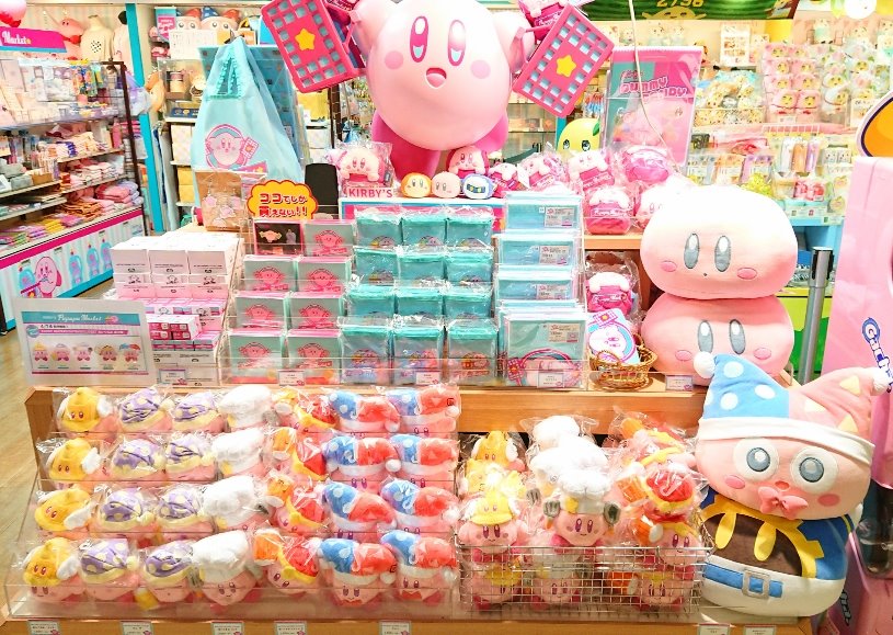 X-এ KIRBY'S PUPUPU MARKET: X-এ KIRBY'S PUPUPU MARKET: