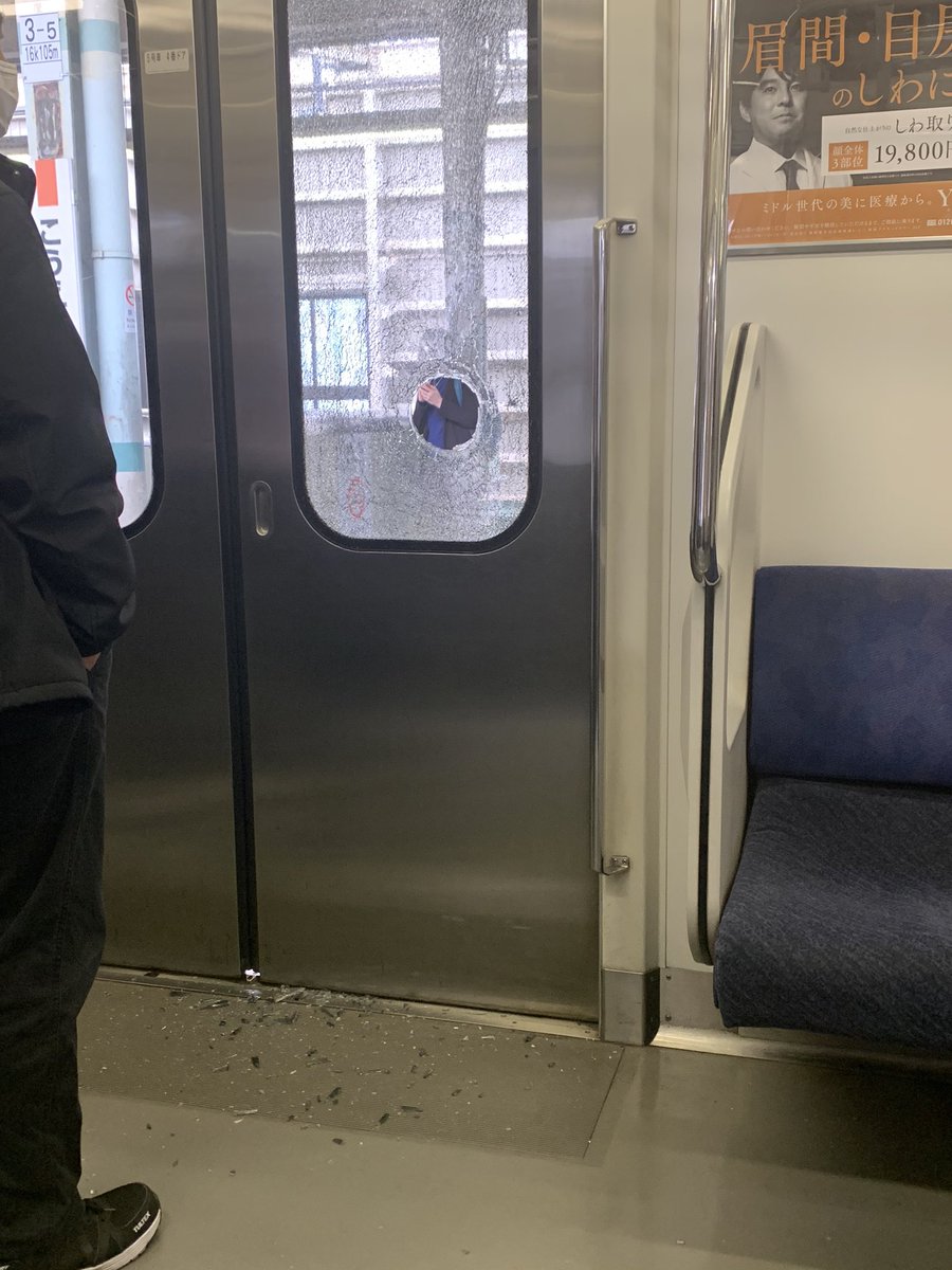 隕石でも落ちてきたのか 電車の窓ガラスが突然割れる謎の事故相次ぐ 今日の中央線呪われてるのかよ Togetter 隕石でも落ちてきたのか 電車の窓ガラスが突然割れる謎の事故相次ぐ 今日の中央線呪われてるのかよ Togetter