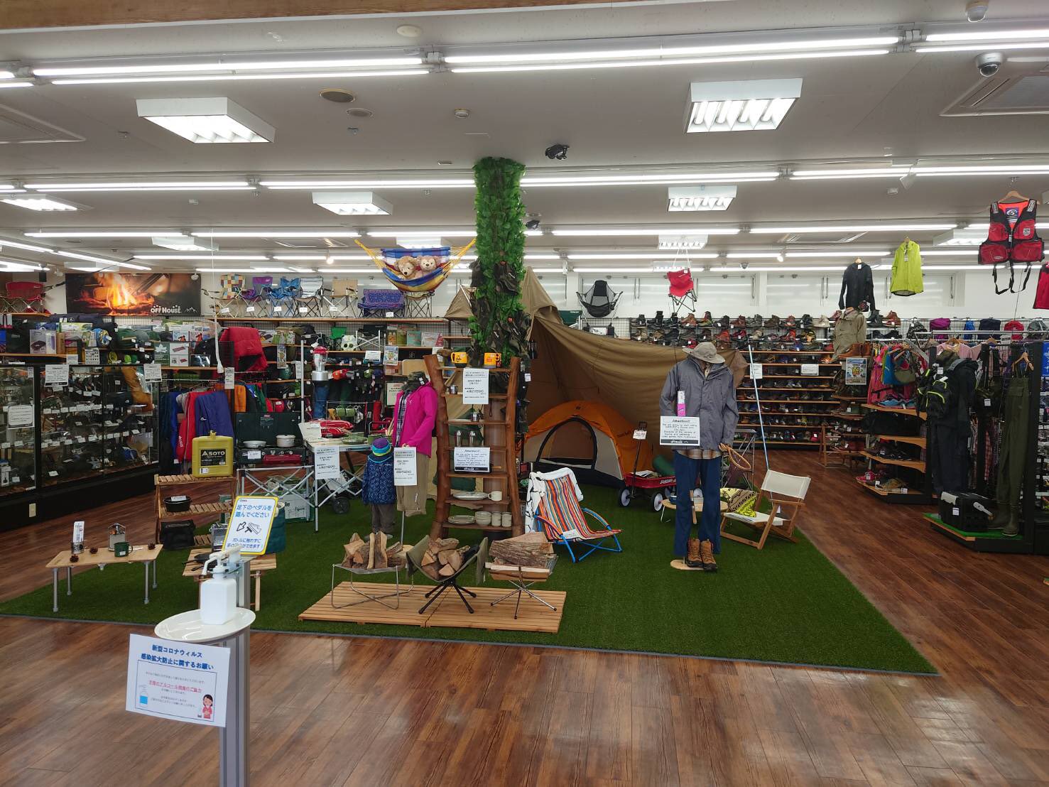 ハードオフ 公式 本日オフハウス アウトドア フィッシング東千葉店が買い取りオープンしました おうちに眠っているアウトドア用品 釣具をぜひぜひお持ちください T Co Hxrzpadjs9 ハードオフ 公式 本日オフハウス アウトドア フィッシング東千葉店が買い取りオープンしました おうちに眠っているアウトドア用品 釣具をぜひぜひお持ちください T Co Hxrzpadjs9