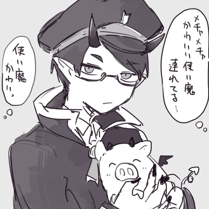 捏造しかないヒトしゅう"ぁいんくん 