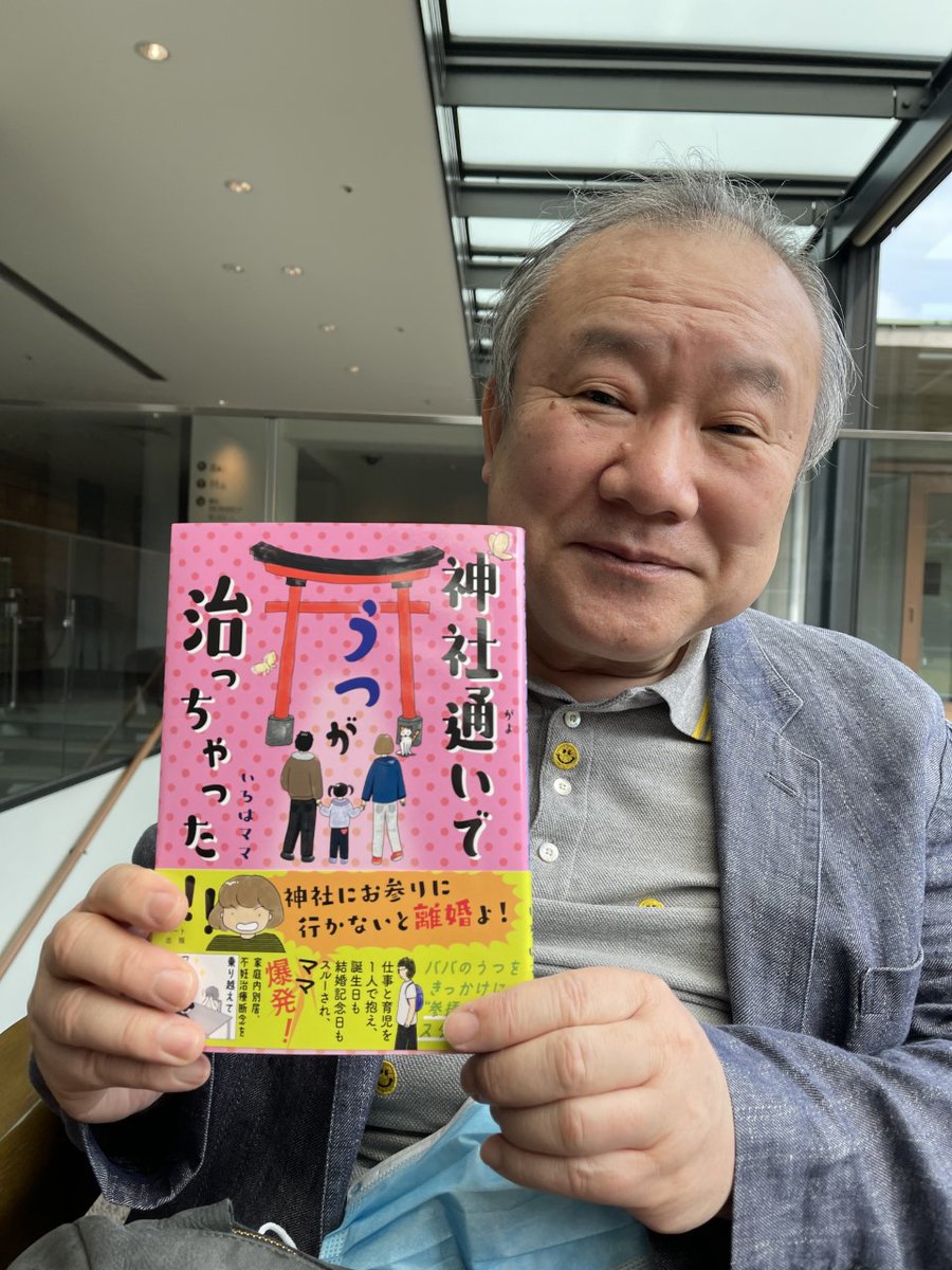 かみさまとのやくそく - Twitter Search / Twitter