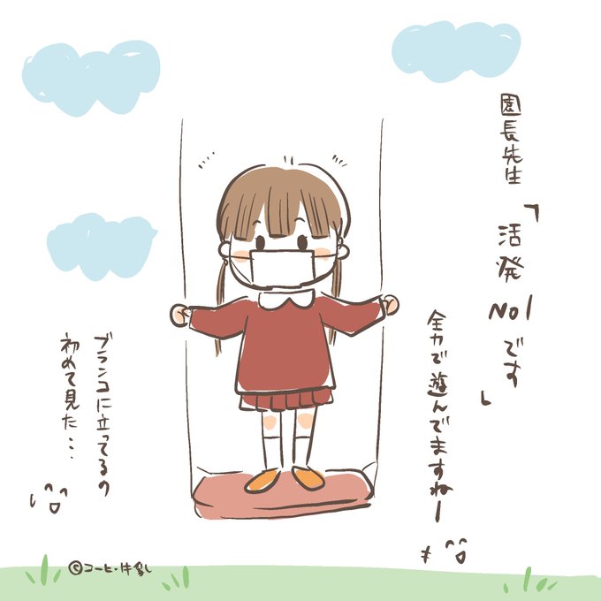 コーヒー牛乳イラストのtwitterイラスト検索結果