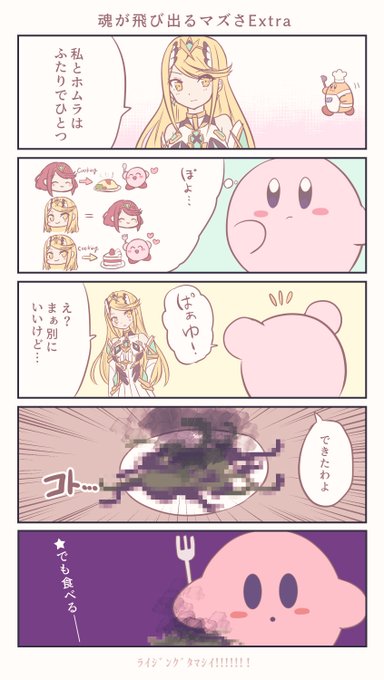 測量のスミス Janne さん がハッシュタグ スマブラsp をつけたツイート一覧 1 Whotwi グラフィカルtwitter分析