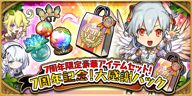 ゆるドラシル Iphoneアプリ Applion ゆるドラシル Iphoneアプリ Applion