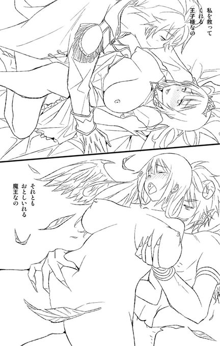 ラブコメのお仕事お手伝いもしてたよ😍 