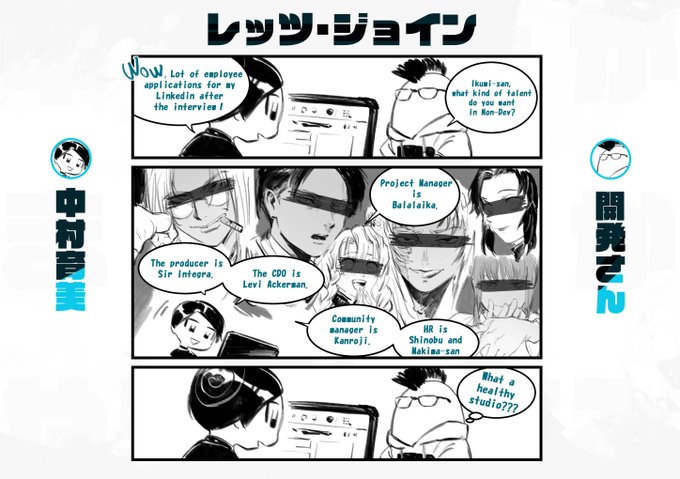 The strongest non-development formation.🤔
私が考える最強の非開発メンツ 