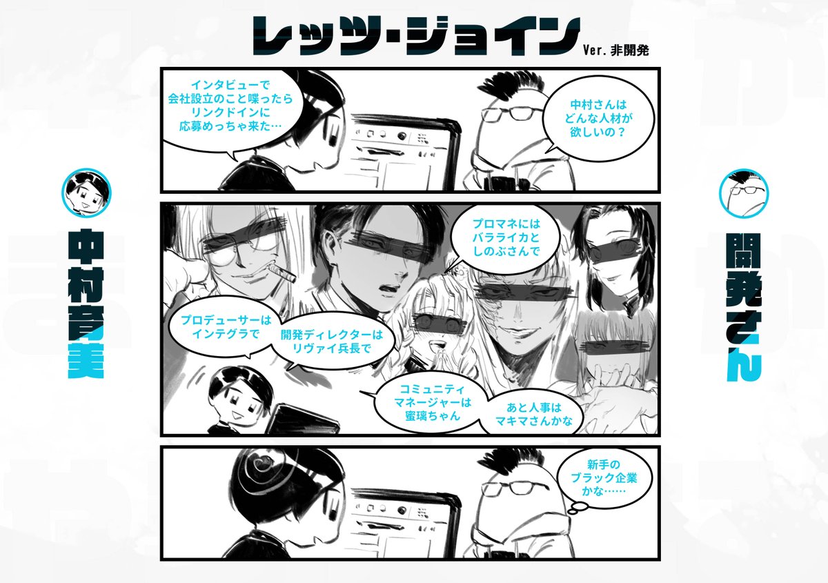 Ikumi Nakamura Nakamura193 Twitter