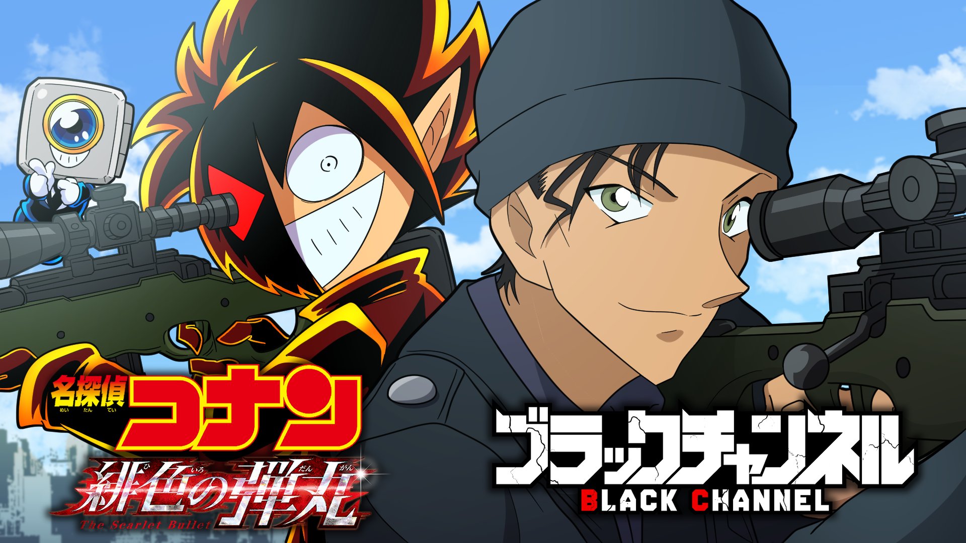 コロコロコミック 公式 コラボ情報 大人気you Tubeアニメチャンネル ブラックチャンネル とのコラボアニメ第２弾が この後１８時３０分にプレミア公開 赤井さんが とある悪魔系you Tuberの企画でスナイパーとしての驚異的な腕前を披露するって