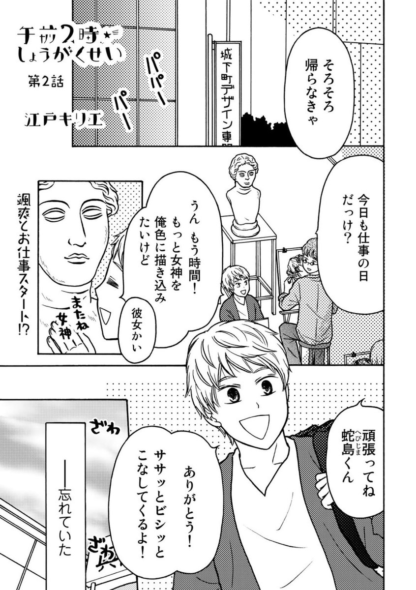 江戸モアゼル 令和で恋 いたしんす 画像 最新情報まとめ みんなの評価 レビューが見れる ナウティスモーション 江戸モアゼル 令和で恋 いたしんす 画像 最新情報まとめ みんなの評価 レビューが見れる ナウティスモーション