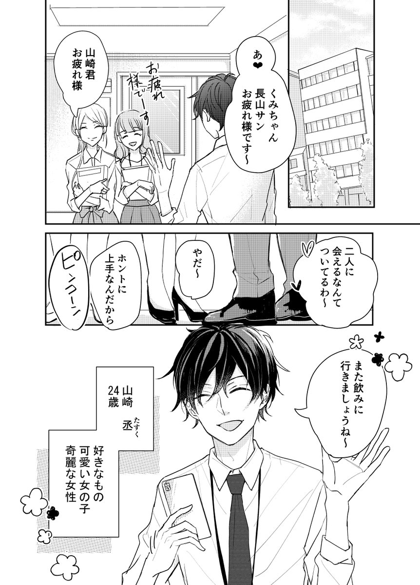 とあ Nl垢にいます 000tttaaa Twitter