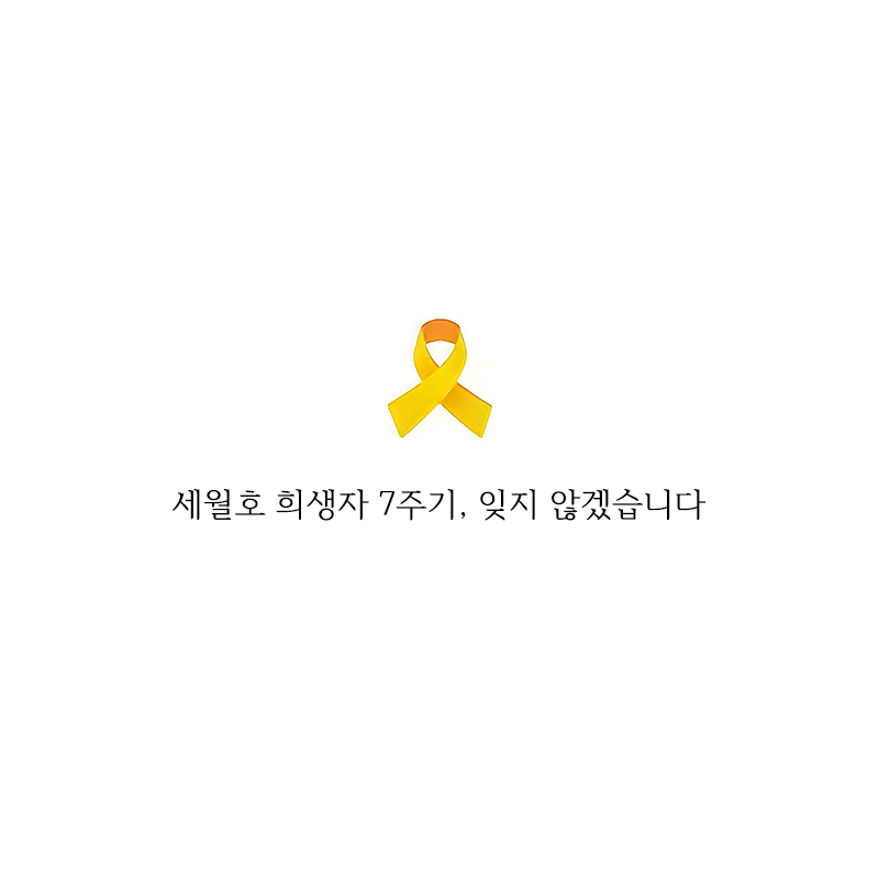 BEATINT0505's tweet photo. ์ธ์ํธ ํฌ์์ 7์ฃผ๊ธฐ, ์์ง ์๊ฒ ์ต๋๋ค https://t.co/tw1NRDA1kF
