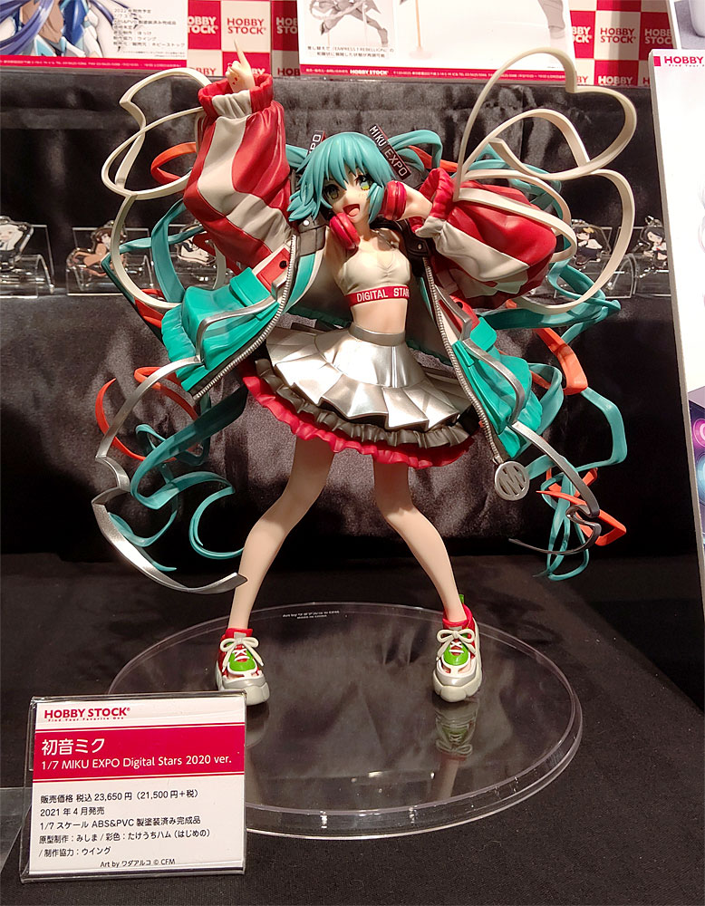 初音ミク MIKU EXPO DigitalStars 2020 ver. DX 初音ミク Digital