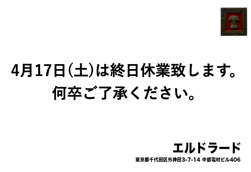 しゃま Shamatube Twitter