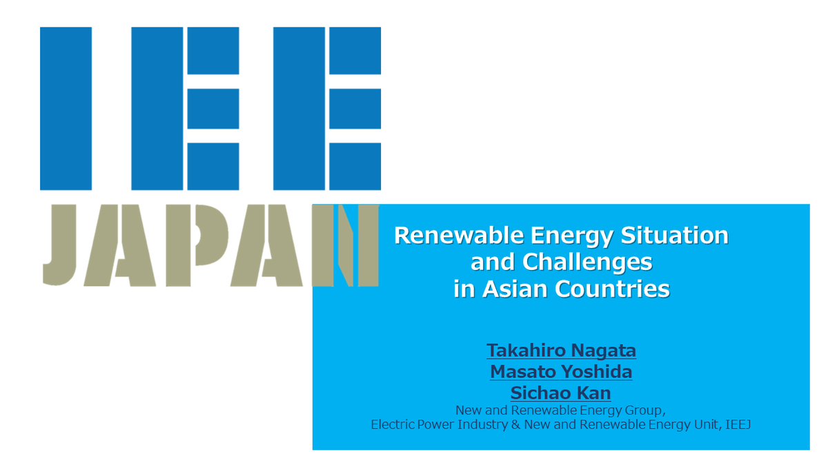 IEEJ_Japan's tweet image. Please check @IEEJ_Japan report &quot;Renewable Energy Situation and Challenges in Asian Countries&quot; Read more 👉bit.ly/2OT5Nel
#renewableenergy #gridstabilization #photovoltaic #windpower
