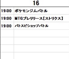 フェイズさん のツイート 大会 の検索結果 1 Whotwi グラフィカルtwitter分析
