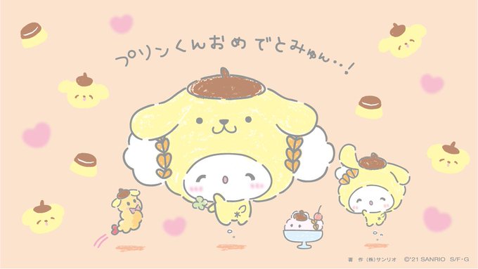 「帽子 和菓子」のTwitter画像/イラスト(人気順)
