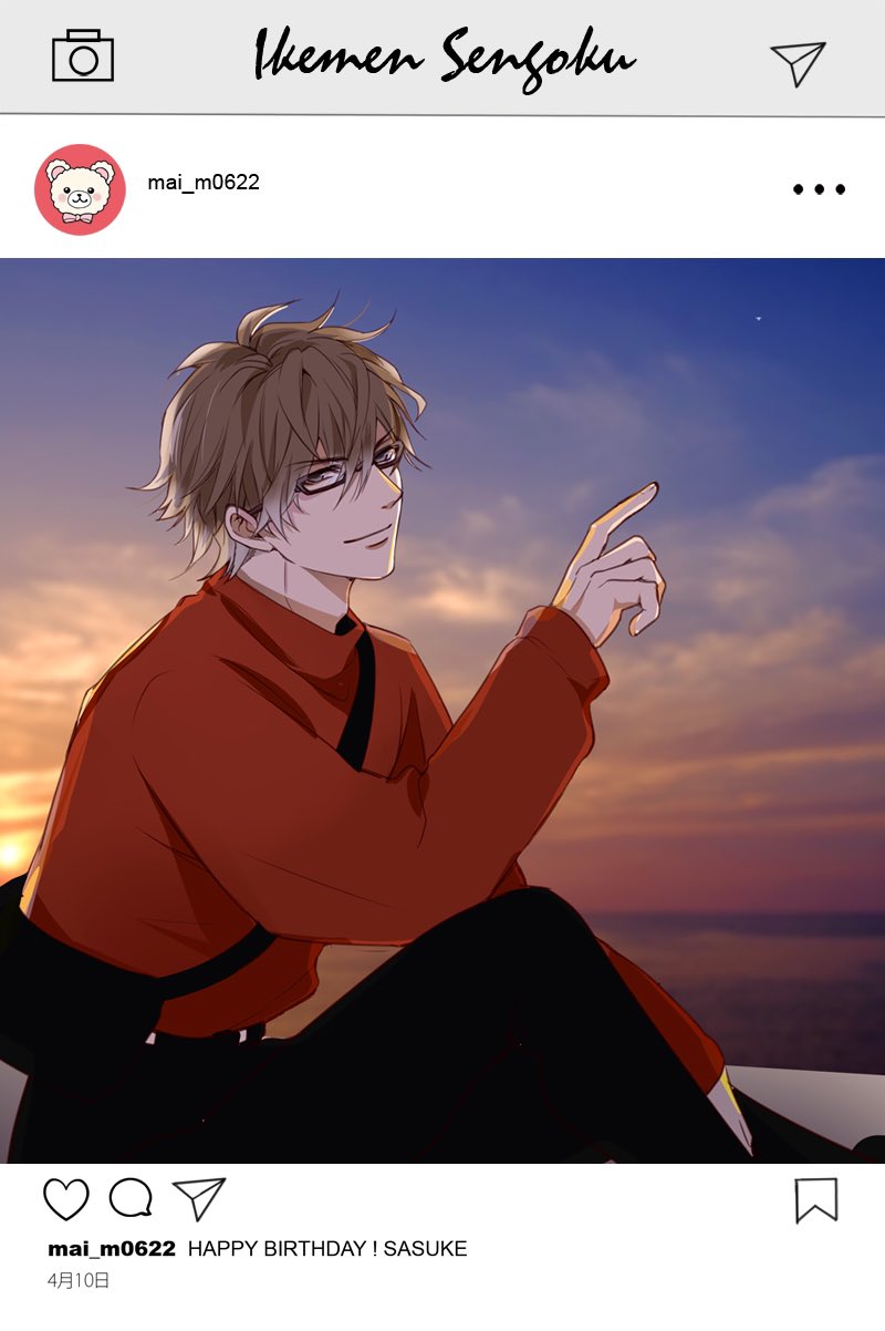 山田シロ お待たせしました 4月10日はイケメン戦国 猿飛佐助の誕生日です おめでとうございます 佐助くんと一番星見つけましょ 猿飛佐助誕生祭 Next 5 00pm T Co Uqlse8hknh Twitter