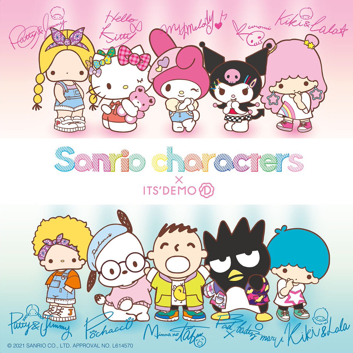 パティ&ジミー パティ＆ジミー｜サンリオ