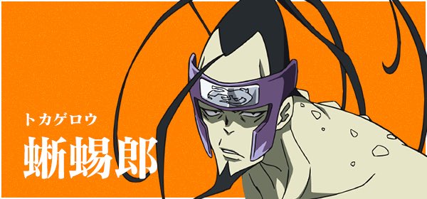 まさかの、竜之介
蜥蜴郎まで使えるなら
う、り、と
文字最強かよ 