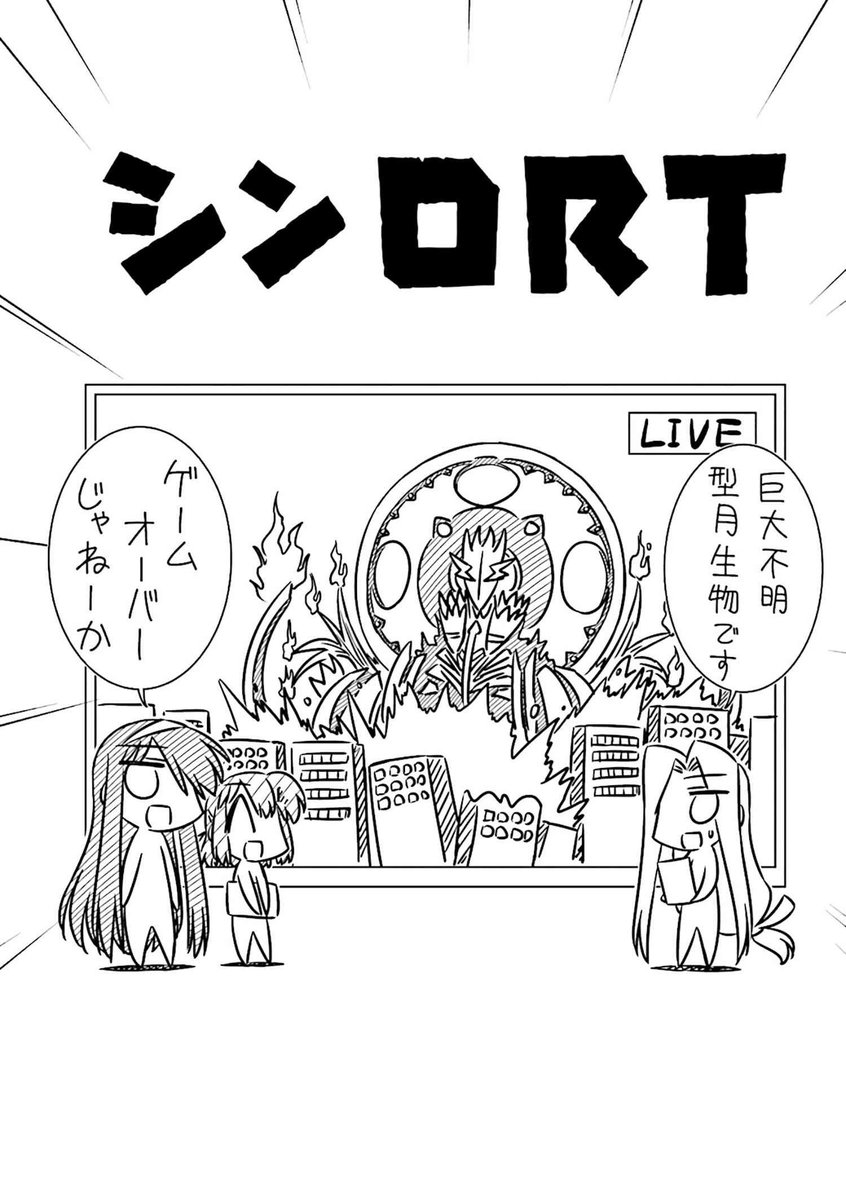 ♪。.:*・゜♪。.:*・゜♪。.:*・゜ORT斃すにゃ刃物は要らぬ「リストラ」の一言あれば良い♪。.:*・゜♪。.:*・゜♪。.:*・゜

…って本当ですか? 