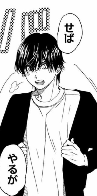 ましろのおと 原作公式 Tvアニメ配信中 Mashironooto さんのマンガ一覧 リツイート順 ツイコミ 仮