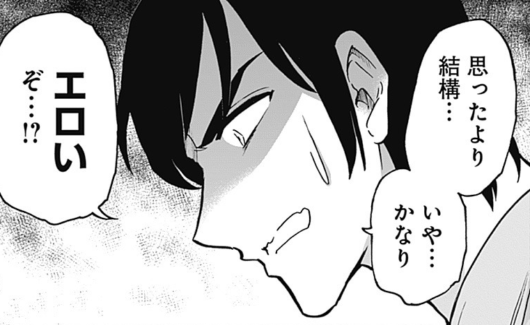 前の世代のエロラブコメ漫画を読むと エロいなあ と思うより普通に引く という感覚の話 Togetter