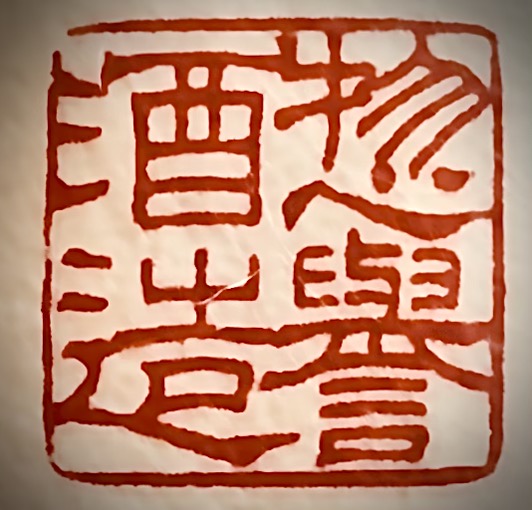 This brilliant bottle reminded me of just what I like to drink when it comes to Sake - "Hello Tartness My Old Friend" - a great leveller 

sakematters.com/home/hello-tar…