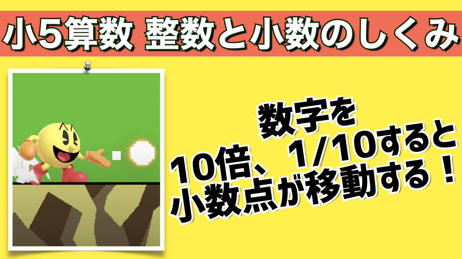 アル校長のホームスクール 算数教室 Aru School Tv Twitter