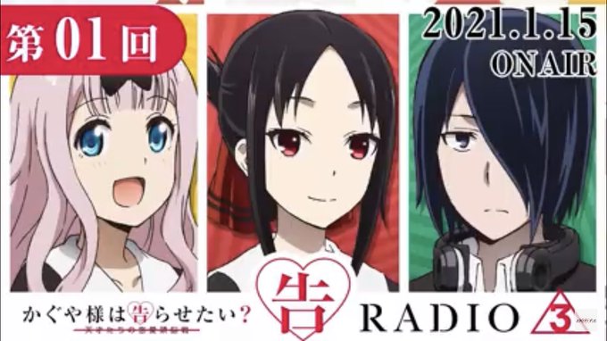 アニメラジオのtwitterイラスト検索結果