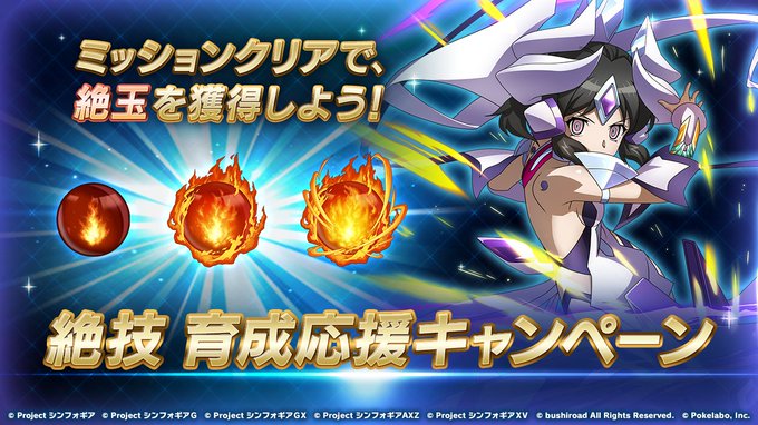 戦姫絶唱シンフォギアxdさん の最近のツイート 11 Whotwi グラフィカルtwitter分析 戦姫絶唱シンフォギアxdさん の最近のツイート 11 Whotwi グラフィカルtwitter分析