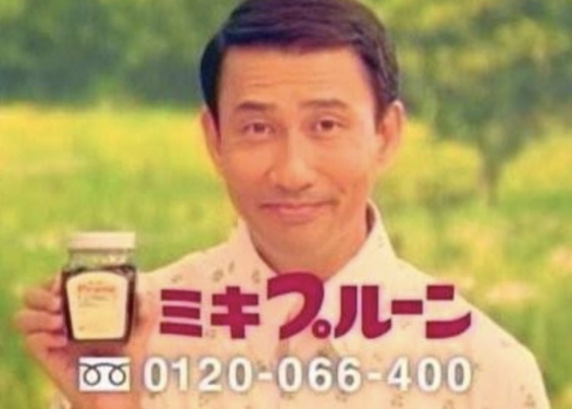 中井貴一 最新情報まとめ みんなの評判 評価が見れる ナウティスモーション 4ページ目 中井貴一 最新情報まとめ みんなの評判 評価が見れる ナウティスモーション 4ページ目