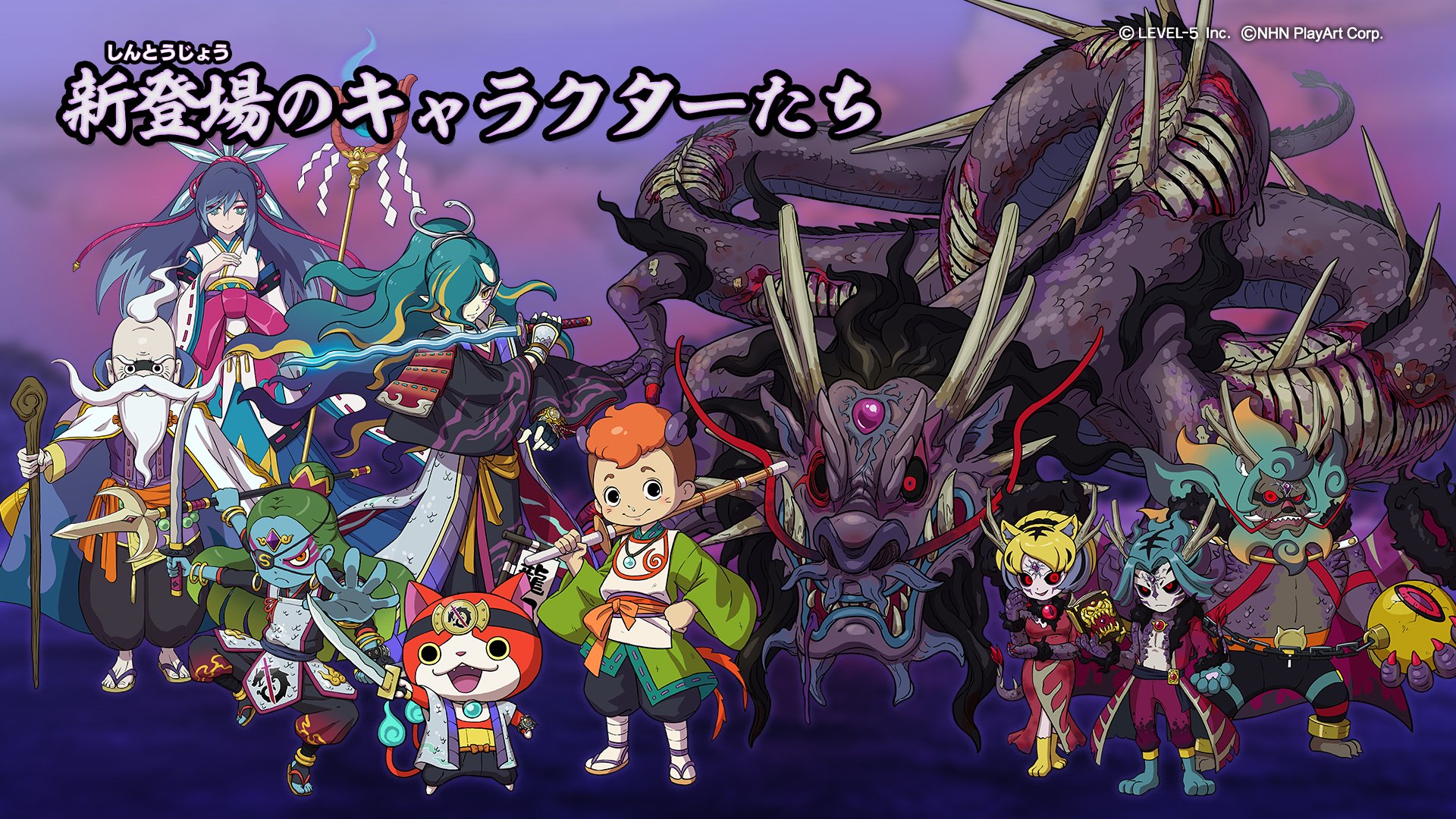 妖怪ウォッチ ぷにぷに公式 A Twitteren あらすじ 滅龍士 シリーズのあらすじをご紹介 舞台は妖魔界の外れ 流人島 流人島には10年に一度 幾千もの命を奪う大厄災 死龍 が襲来する 死龍を倒せるのは 滅龍士 と呼ばれる選ばれた戦士のみ ぷにぷに史上最も