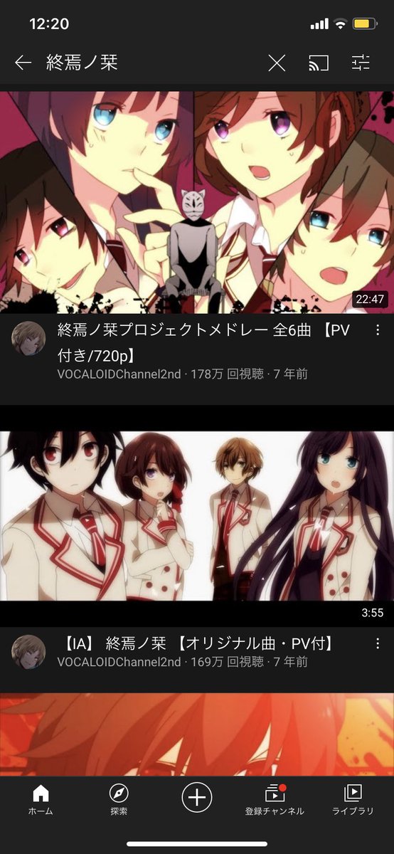 終焉ノ栞のtwitterイラスト検索結果