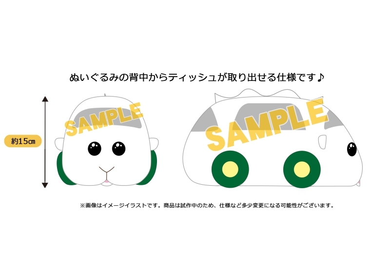 アニメガールズホビーコレクション アニメイトオンラインで予約開始 Pui Pui モルカー ぬいぐるみティッシュカバー T Co Opa2viglhw ポテト シロモの天面からティッシュを取り出せる仕様のぬいぐるみティッシュカバーです T Co